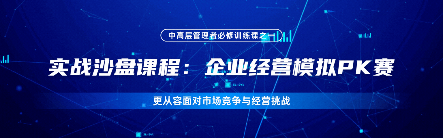 上海威才企業(yè)管理咨詢有限公司