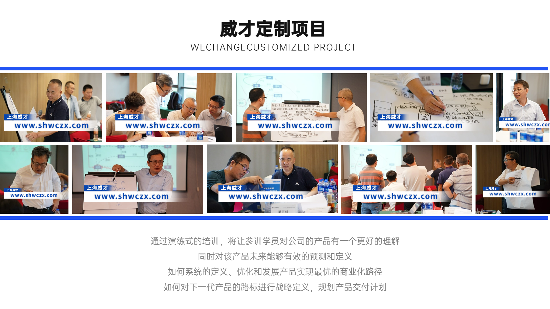 1692689152495706.png 并列關(guān)系1項PPT圖文頁(2).png