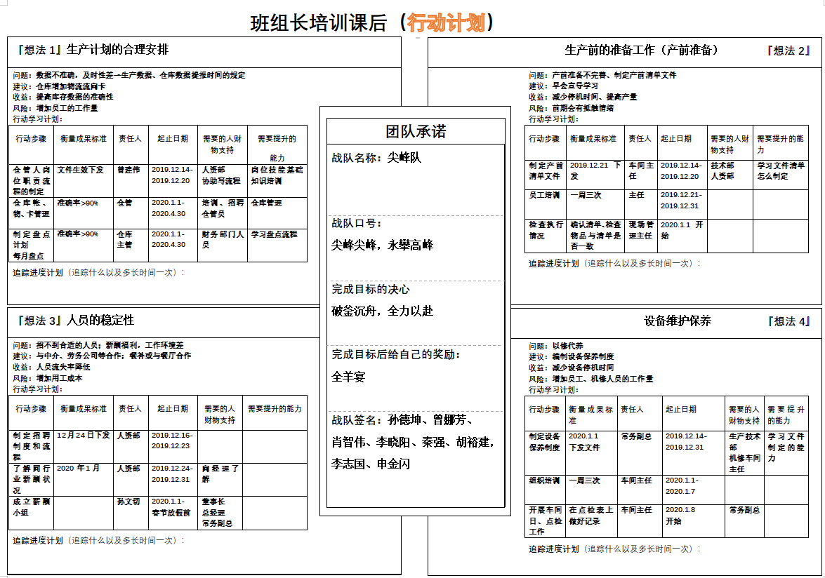 1718609861774775.png 圖片74.png