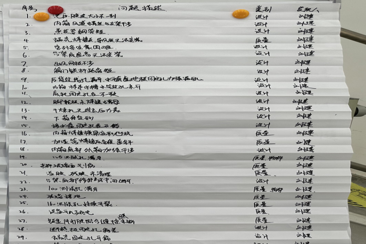 1718954729802959.png 圖片5.png