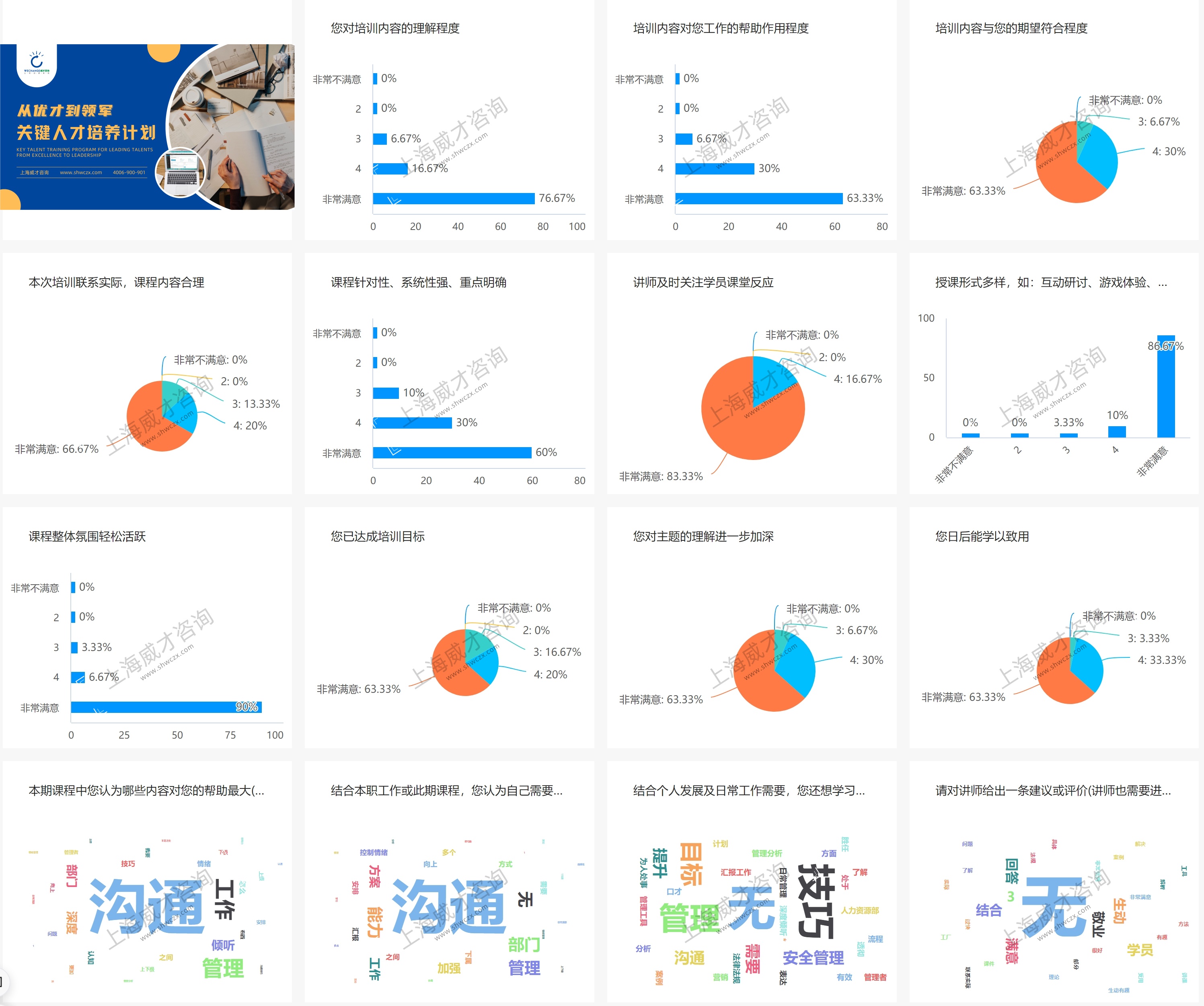 1723622086197208.jpg 222.jpg